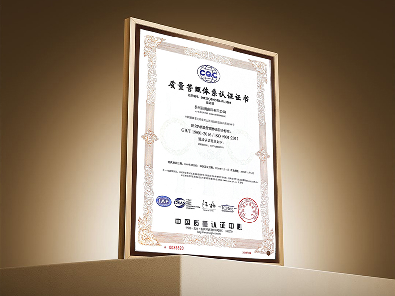 Obtained the quality management system certification ISO9001:2008