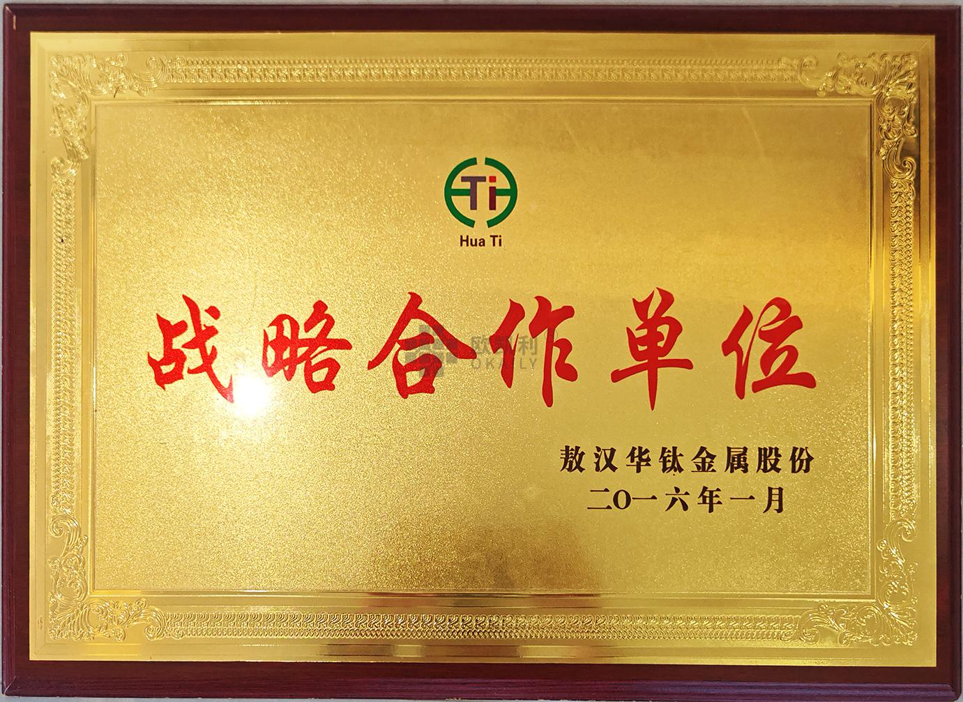 Honors and Qualifications