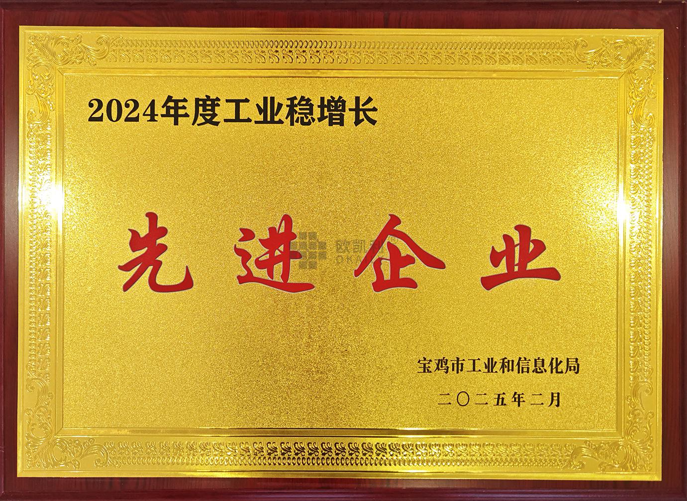 Honors and Qualifications