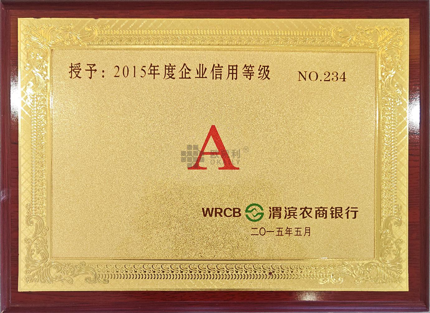 Honors and Qualifications