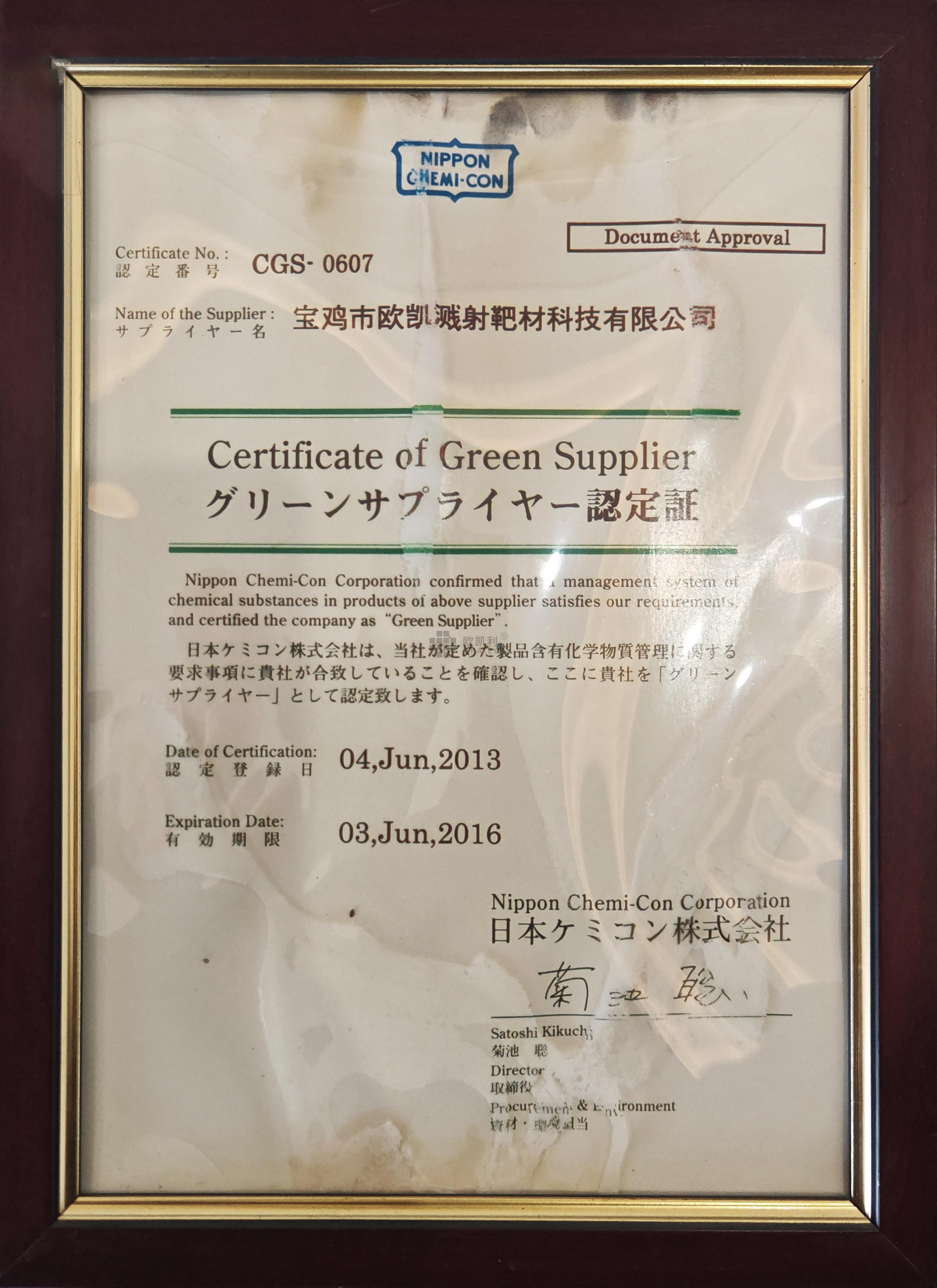 Honors and Qualifications