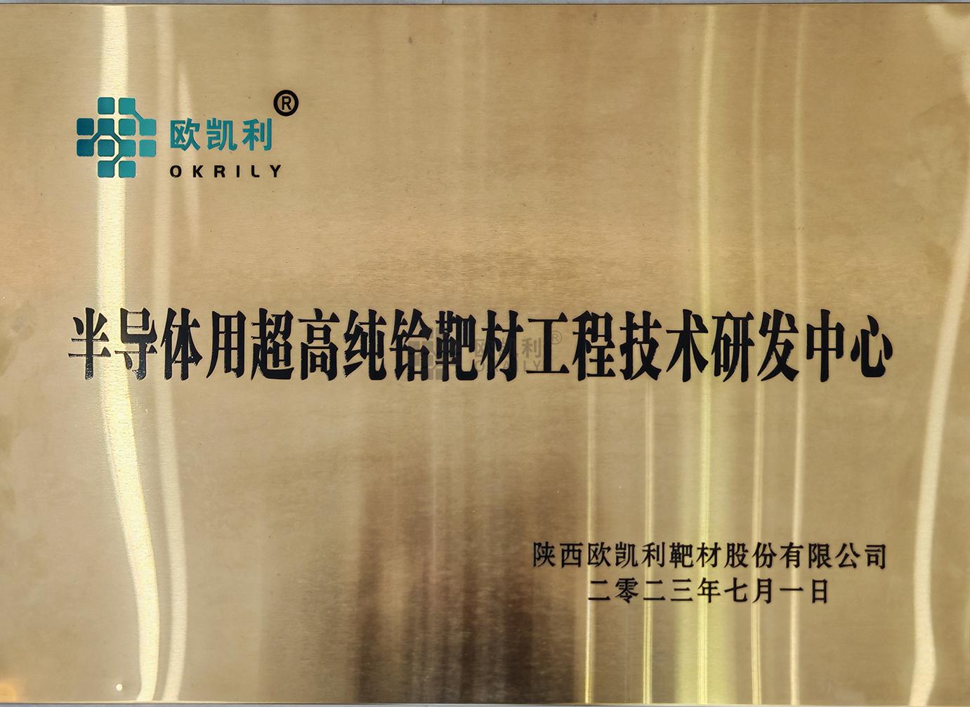 Honors and Qualifications